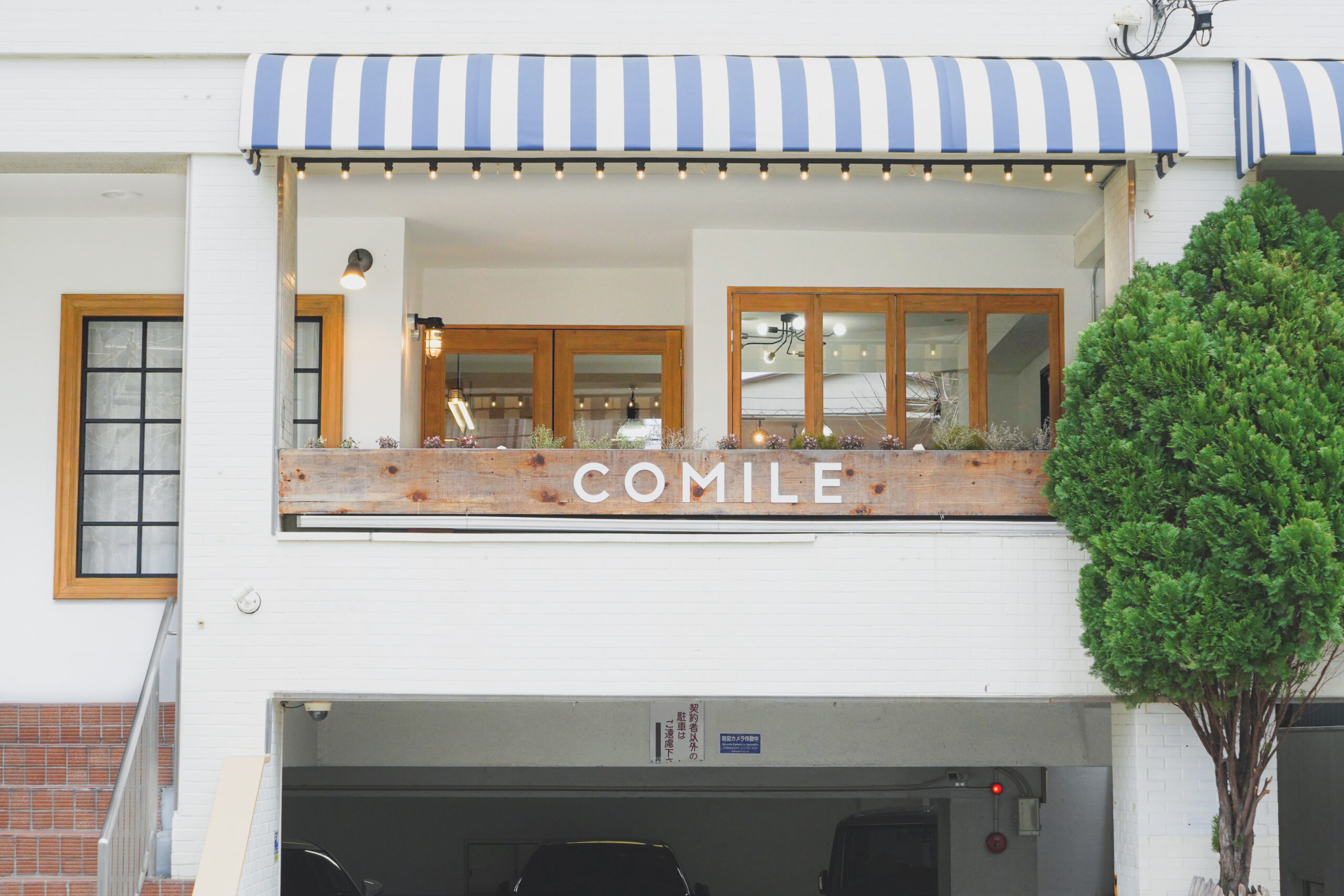 COMILE店内